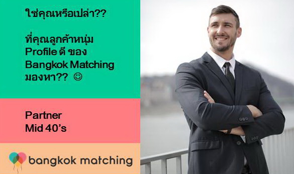 Thai Single Dating in Bangkok Thailand Expat Singles Dating Bangkok 95206