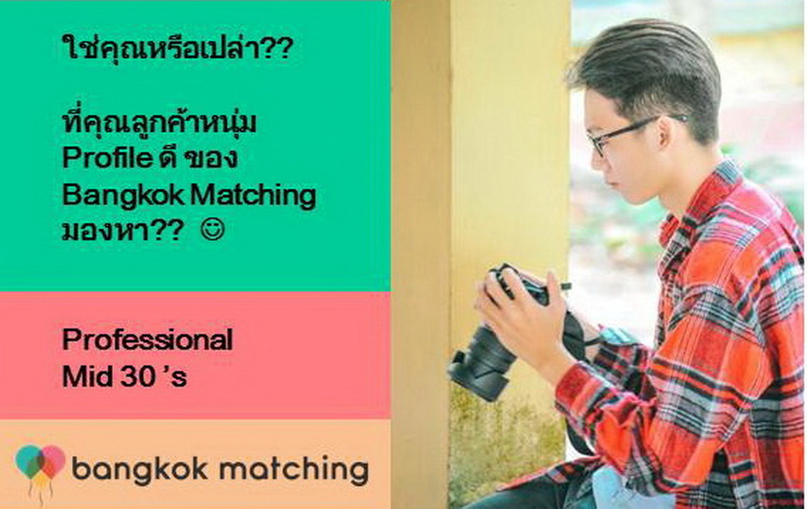 Thai Single Dating in Bangkok Thailand Expat Singles Dating Bangkok 852014