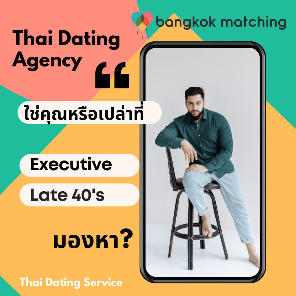 matchmaking company agency thailand