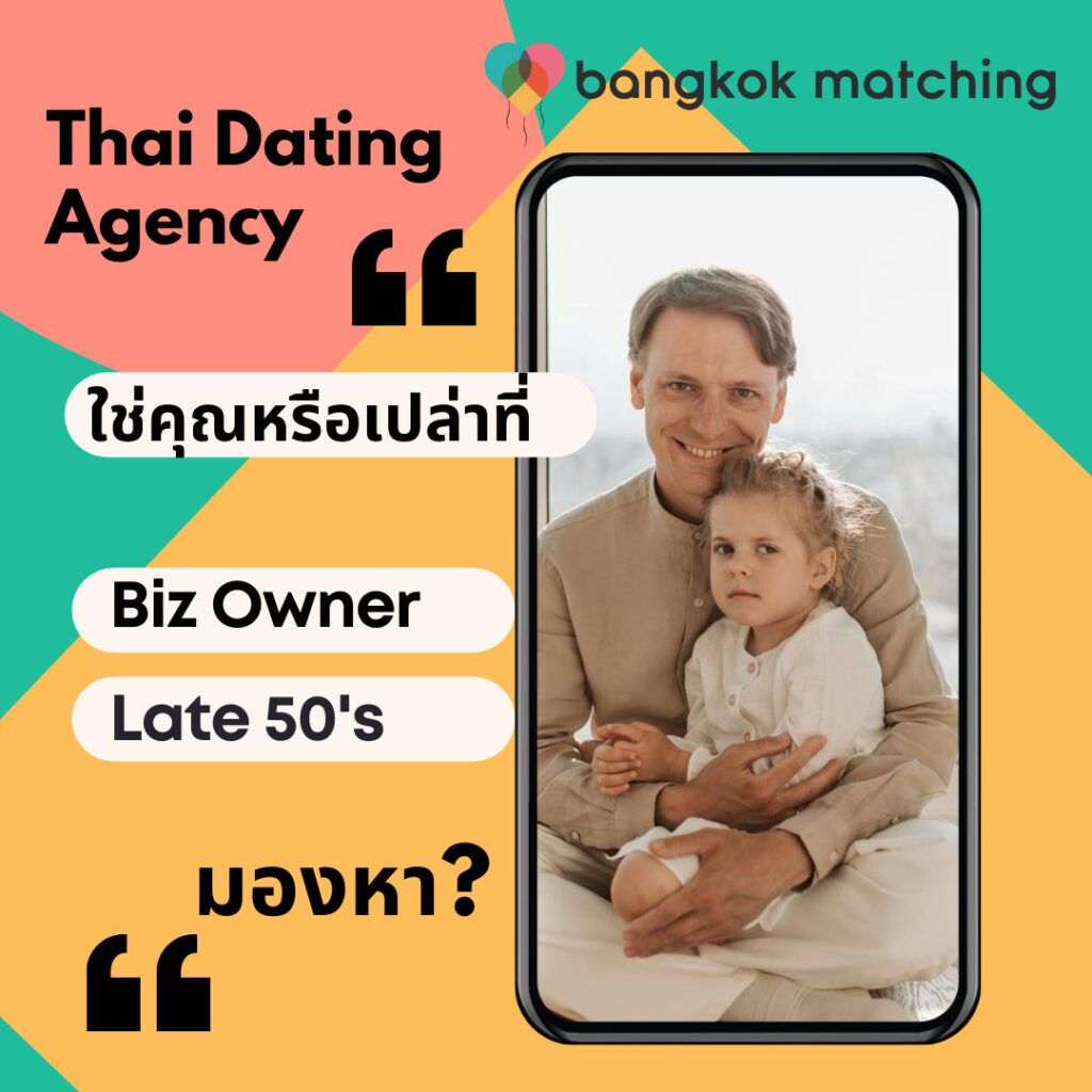 thai dating app by thai dating agency thailand 151241