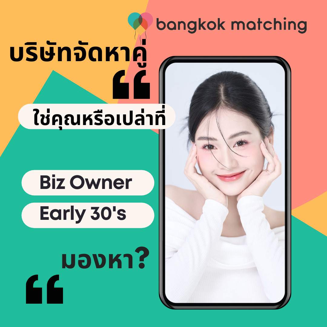 business owner thai lady 286241