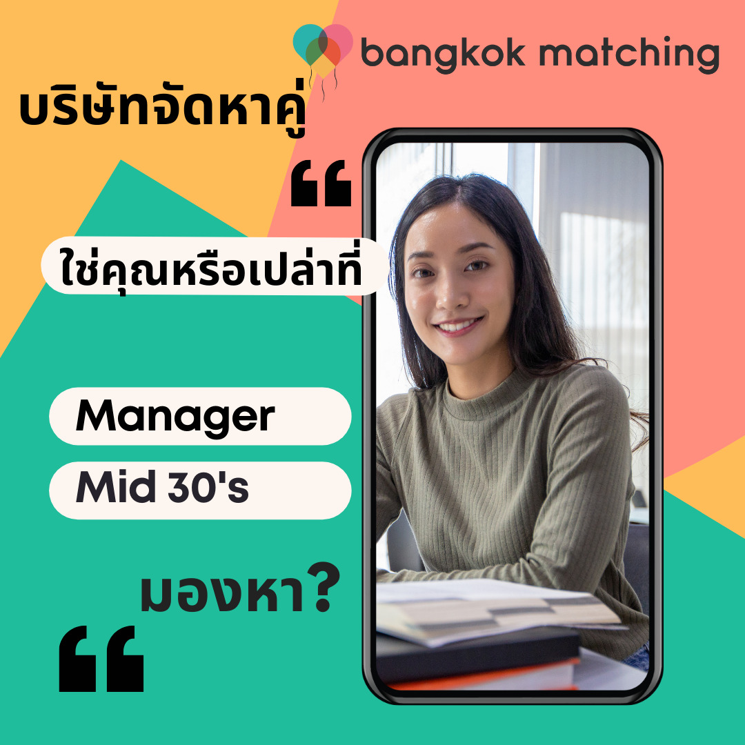 thai professional lady in bangkok 286241