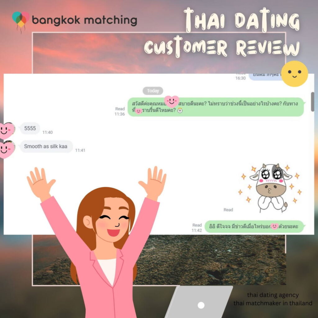 รีวิว บริษัทจัดหาคู่ premium bangkok matching thai dating agency customer review 89241